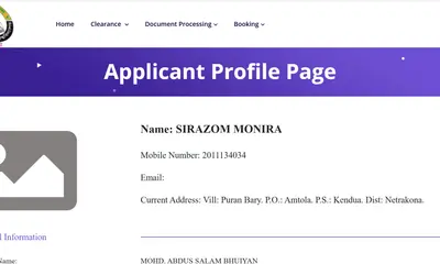 University Service Automation screenshot 2